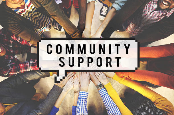 社区支持联系、团结社会理念