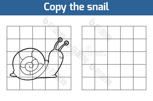 复制图片（蜗牛）