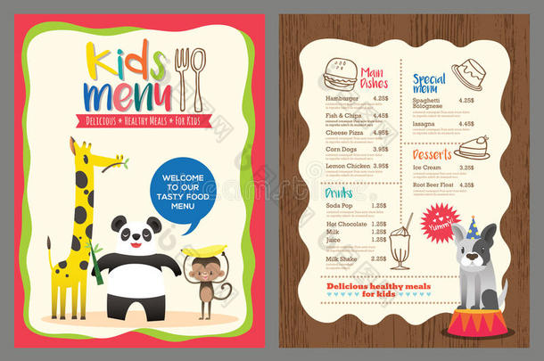 可爱的彩色儿童餐菜单模板与动物卡通