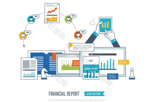 财务报告，咨询，团队合作，项目管理和开发。 投资业务。