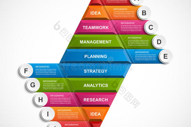 抽象三维<strong>金字塔</strong>选项信息<strong>图形</strong>模板。