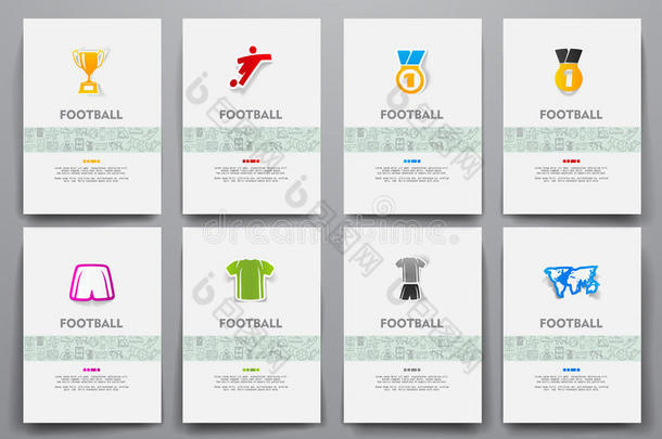 企业身份向量模板设置与涂鸦足球主题