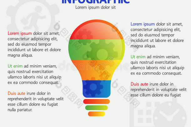 商业思维时间线，概念，选项横幅。现代<strong>创意灯</strong>泡信息图形设计。可用于