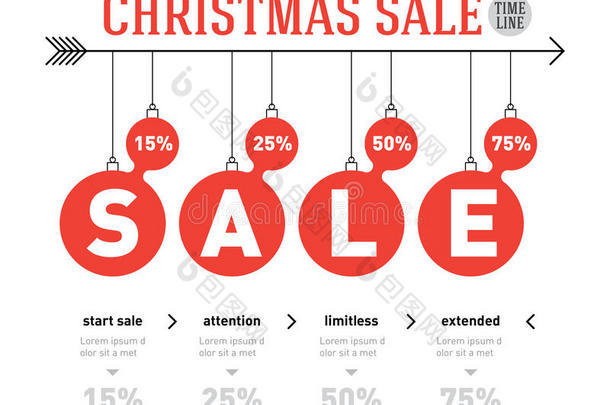 圣诞节销售时间线图。带球的矢量信息图