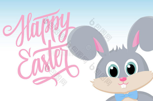 可爱的复活节兔子和快乐的复活节问候。 快乐复活节贺卡。 手写铭文快乐复活节。