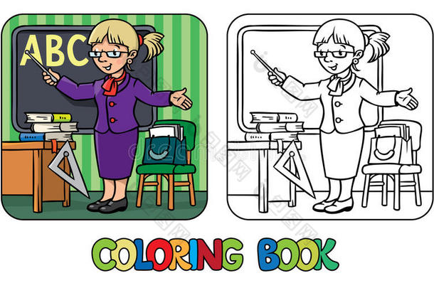 有趣的老师。 着色书。 职业系列。