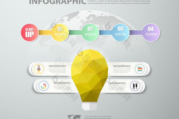 4步信息模板。 可用于工作流布局、图表
