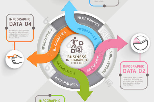 4步箭头圆圈信息图形模板。