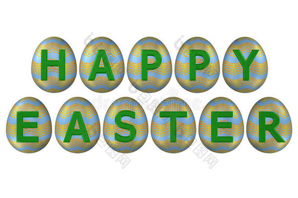 复活节鸡蛋与文字快乐复活节，在白色背景。