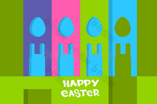 卡通兔子鸡蛋形状快乐复活节假期彩色贺卡横幅