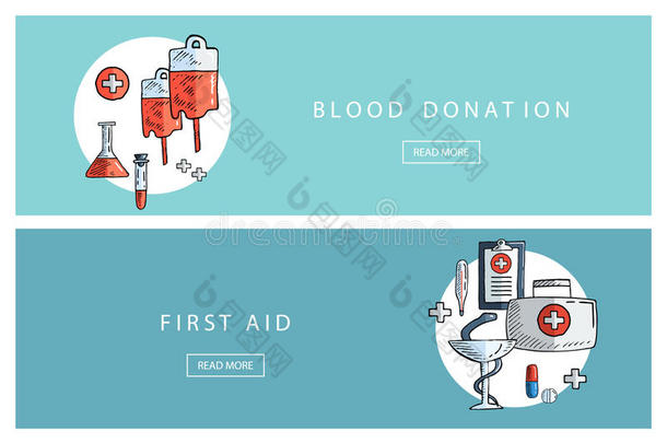 手绘的医疗和保健概念。 <strong>献血</strong>和急救。