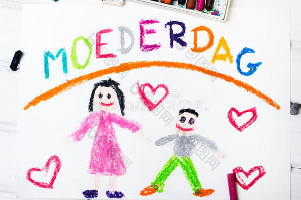 荷兰母亲节卡片与单词母亲节