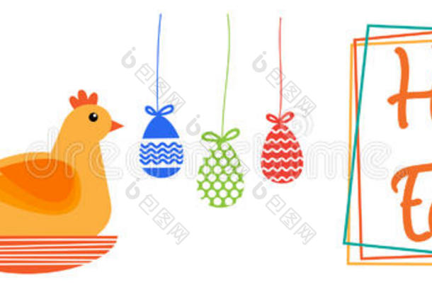 小鸡坐在鸟巢五颜六色的鸡蛋上，快乐的复活节节日横幅贺卡上