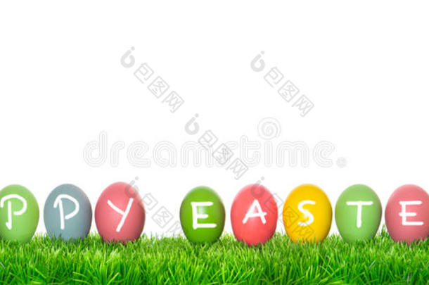 绿草中的复活节彩蛋。 节日横幅快乐复活节
