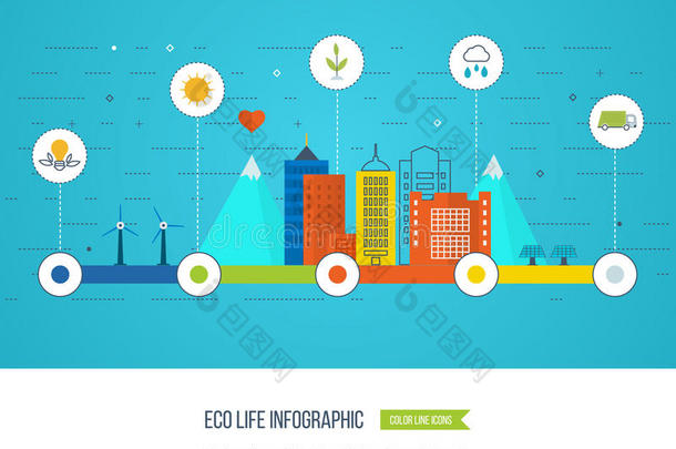 绿色生态城市信息图。 生态概念，