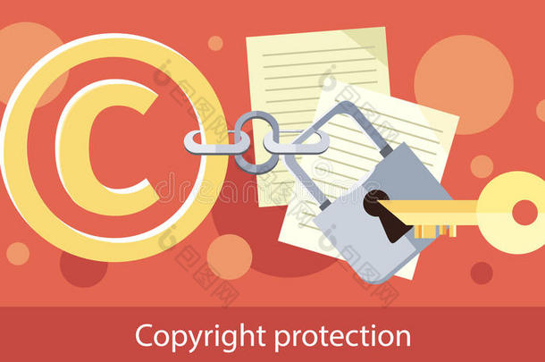 版权保护设计平面