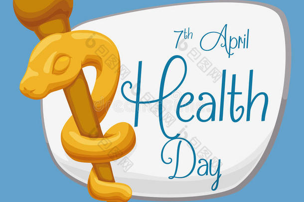 金棒的Asclepius与世界卫生日的标志，矢量插图