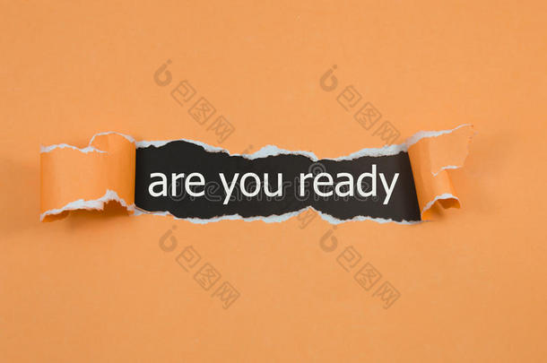 你准备好了吗
