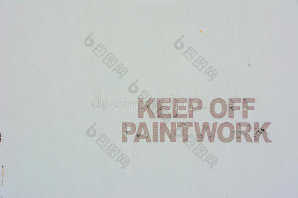 手绘，避免油漆警告标志白色背景
