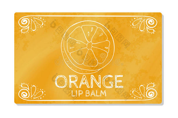彩色纹理标签，化妆品贴纸。 包装设计口红甜橙的味道。 矢量