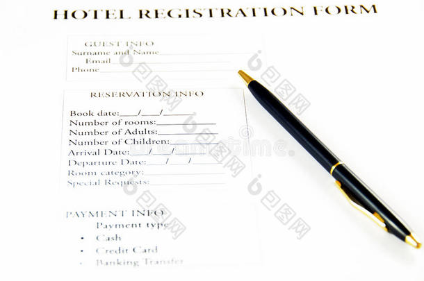 空白酒店登记表