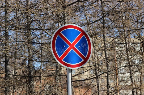 蓝色圆圈交叉禁止红色