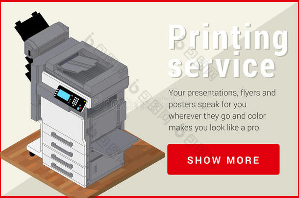 复印机打印机等距平面矢量3D。