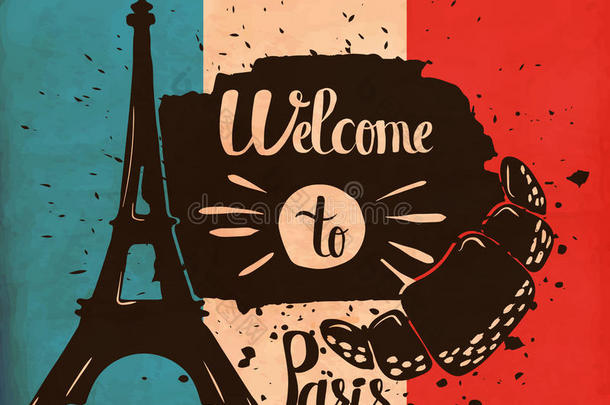 手工刻字是一张以<strong>出国</strong>旅行和冒险为主题的<strong>海报</strong>。 法国和巴黎的景点。 矢量
