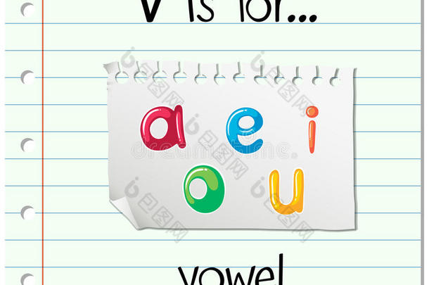 闪存卡字母v用于元音