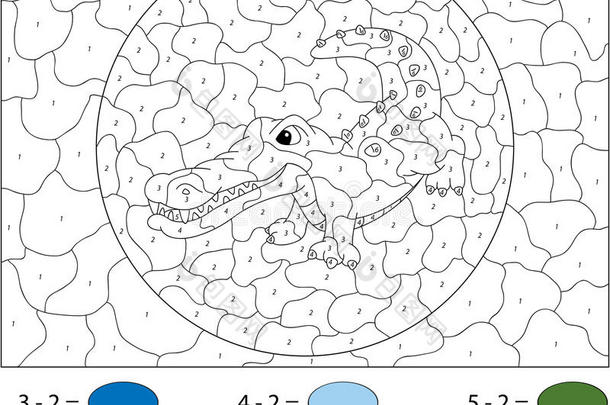 有趣的卡通鳄鱼。 颜色按数字教育游戏为Ki