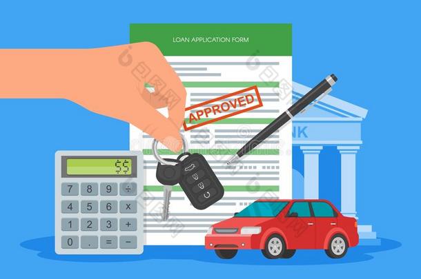 批准的汽车贷款向量插图。 购买汽车概念。 手拿钥匙