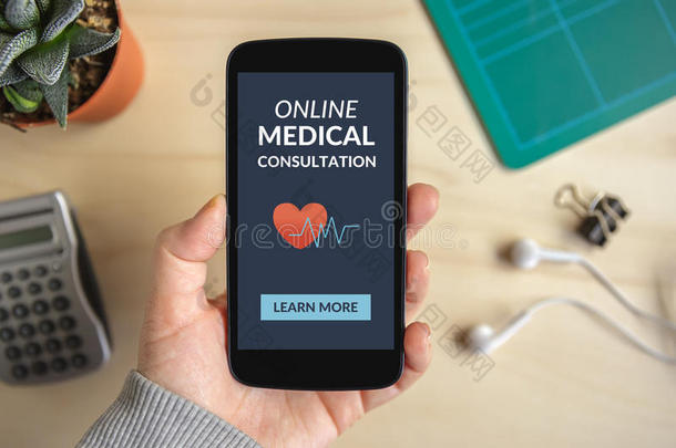 具有在线医疗咨询概念的手持智能手机