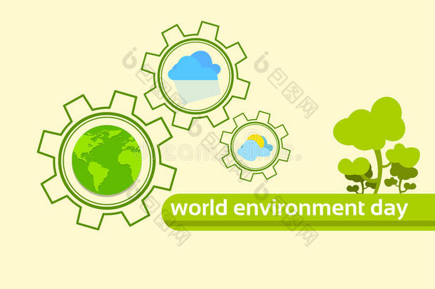 绿树地球地球行星气候世界环境日