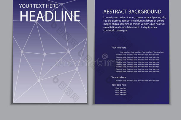 设计封面论文报告。 抽象几何向量模板。