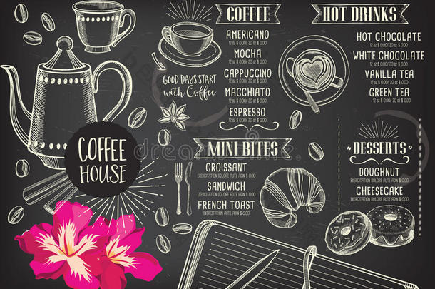 咖啡餐厅咖啡厅菜单，模板设计。