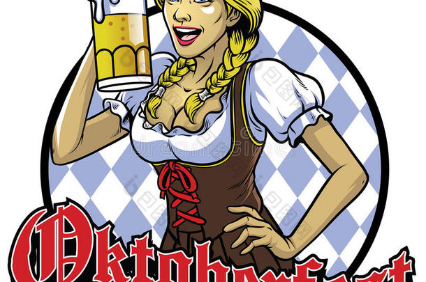 巴伐利亚女孩拿着一杯啤酒庆祝啤酒节