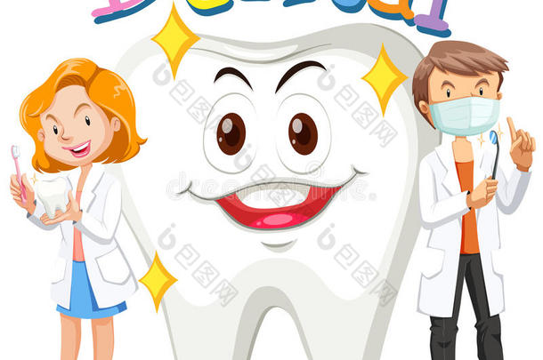牙医和清洁牙齿
