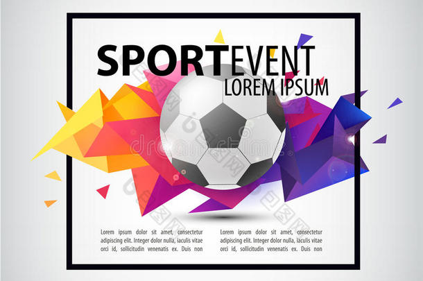抽象<strong>足球海报</strong>，传单，卡片，邀请。 现实的球在彩色刻面，折纸背景与
