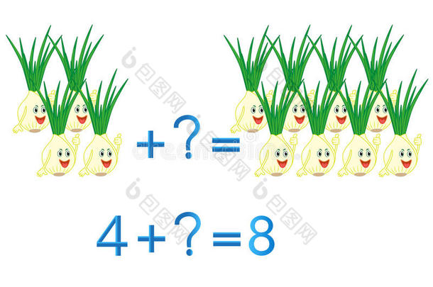 儿童教育游戏，数学加法，例如洋葱。