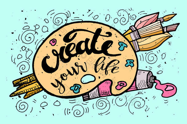 创造你的生活动机铭文。手绘涂鸦古董插图与手工刻字和调色板，油漆，刷子