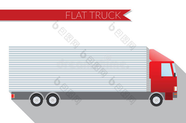 平面设计矢量插图城市运输，卡车运输货物，侧视