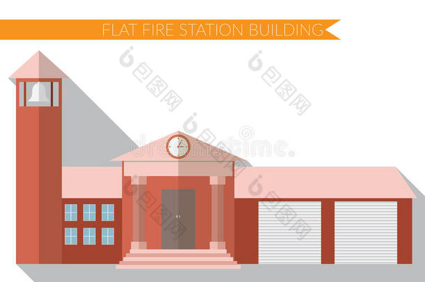 平面设计现代矢量插图消防站建筑图标，长阴影
