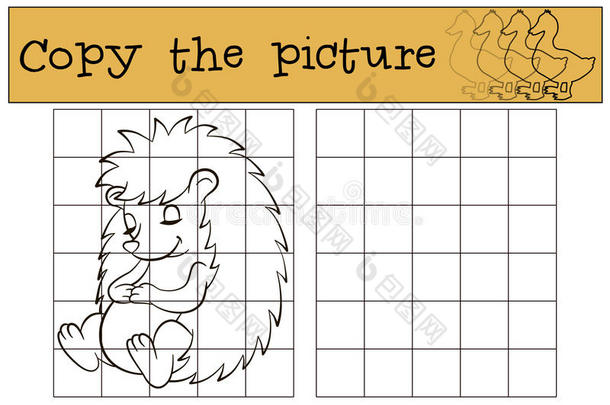 儿童游戏：复制图片。可爱的小刺猬。