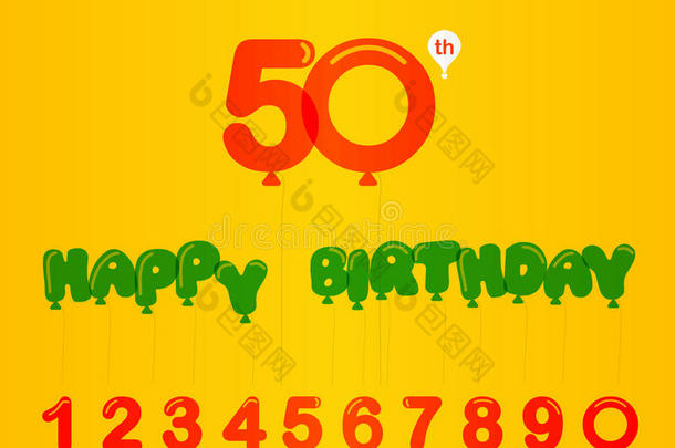 50岁生日庆祝卡，50周年气球效果和数字