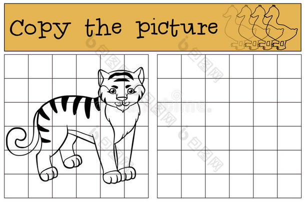 儿童游戏：复制图片。 小可爱的老虎。