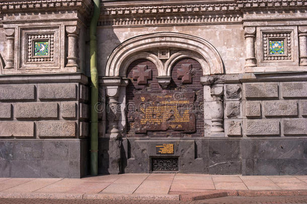救世主教会洒下的血。 圣彼得堡，俄罗斯纪念花岗岩牌匾，镀金的字母代表