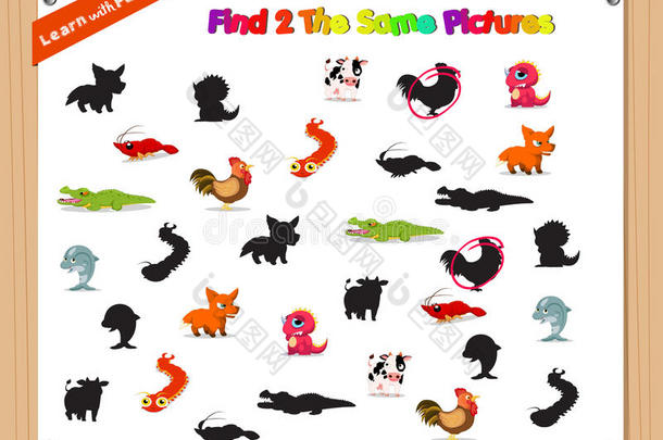 为有动物的学龄前儿童寻找同样的图片教育游戏