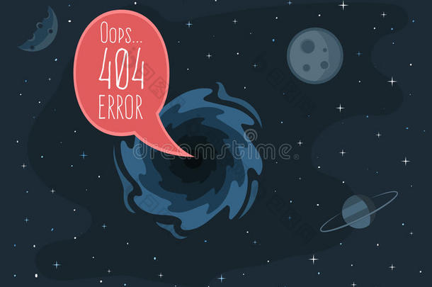 网站404错误页面模板。 开放的空间
