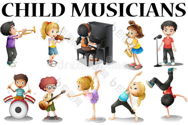 孩子们演奏不同的乐器