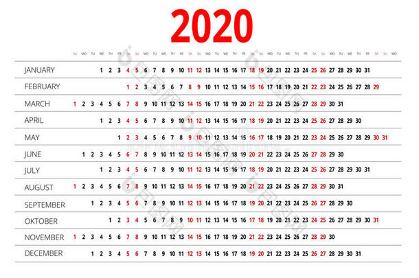 2020年日历。